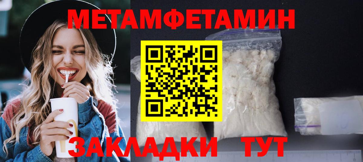 АМФЕТАМИН VHQ  АМФ  Тейково  Вход с VPN  АМФЕТАМИН 