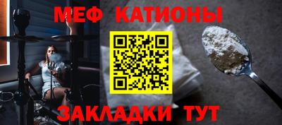 мяу мяу мука Будённовск