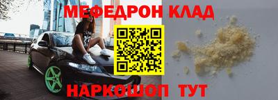 мяу мяу мука Будённовск