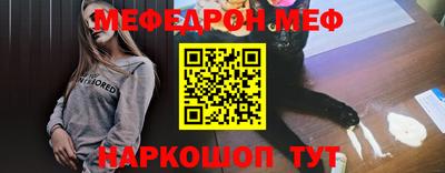 ГАЛЛЮЦИНОГЕННЫЕ ГРИБЫ Бугуруслан
