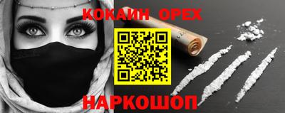 ГАЛЛЮЦИНОГЕННЫЕ ГРИБЫ Бугуруслан