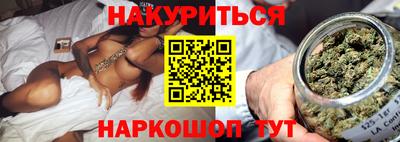 ГАЛЛЮЦИНОГЕННЫЕ ГРИБЫ Бугуруслан