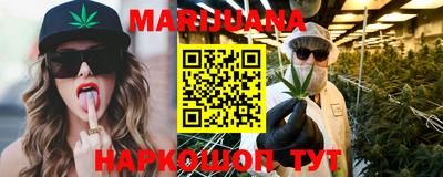мяу мяу мука Будённовск