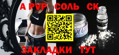 мяу мяу мука Будённовск