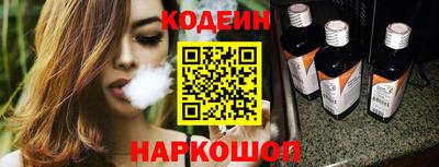 ГАЛЛЮЦИНОГЕННЫЕ ГРИБЫ Бугуруслан