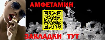 мяу мяу мука Будённовск