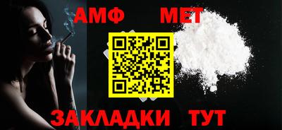 мяу мяу мука Будённовск