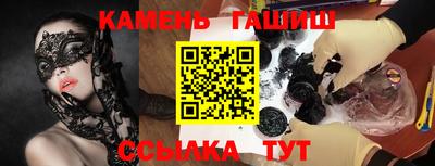 ГАЛЛЮЦИНОГЕННЫЕ ГРИБЫ Бугуруслан