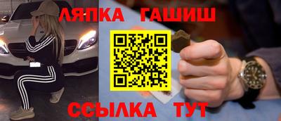 ГАЛЛЮЦИНОГЕННЫЕ ГРИБЫ Бугуруслан