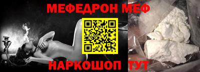 мяу мяу мука Будённовск