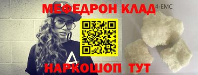 мяу мяу мука Будённовск