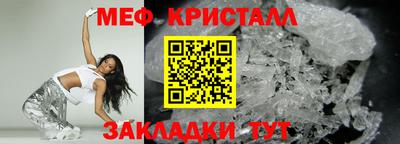 мяу мяу мука Будённовск