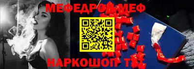 ГАЛЛЮЦИНОГЕННЫЕ ГРИБЫ Бугуруслан