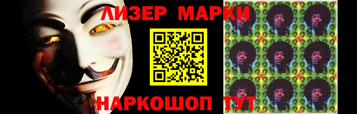 ЛСД экстази  LSD-25 экстази ecstasy  Тейково  Вход с VPN  Лсд 25 экстази кислота 