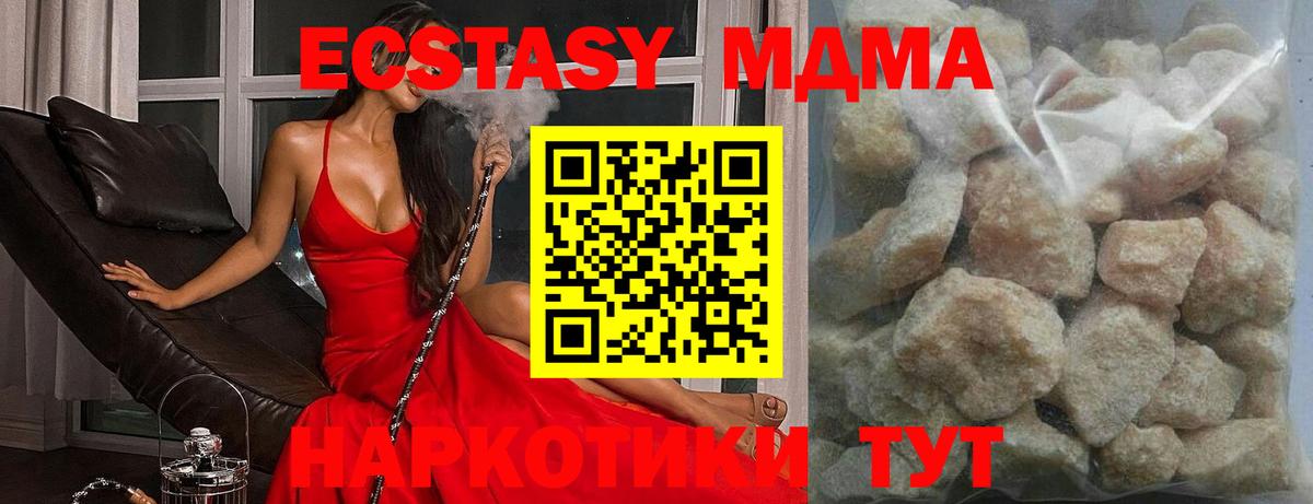 MDMA Molly  MDMA Molly  Тейково  Вход с VPN 