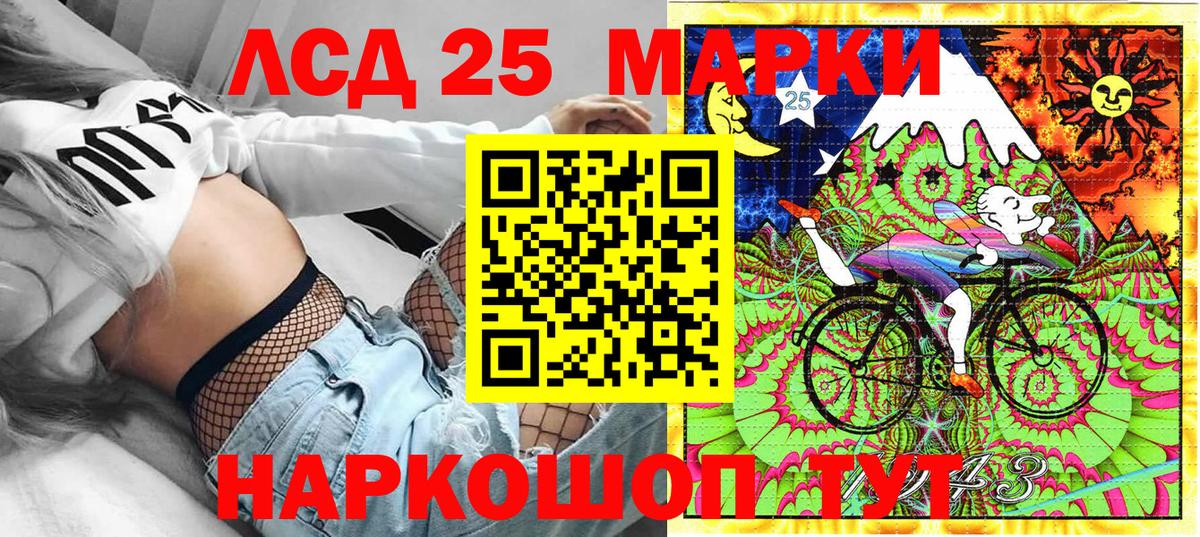 купить   Наркотические марки  Вход с VPN  Марки N-bome 1,8мг  Марки N-bome 1,8мг  Тейково 
