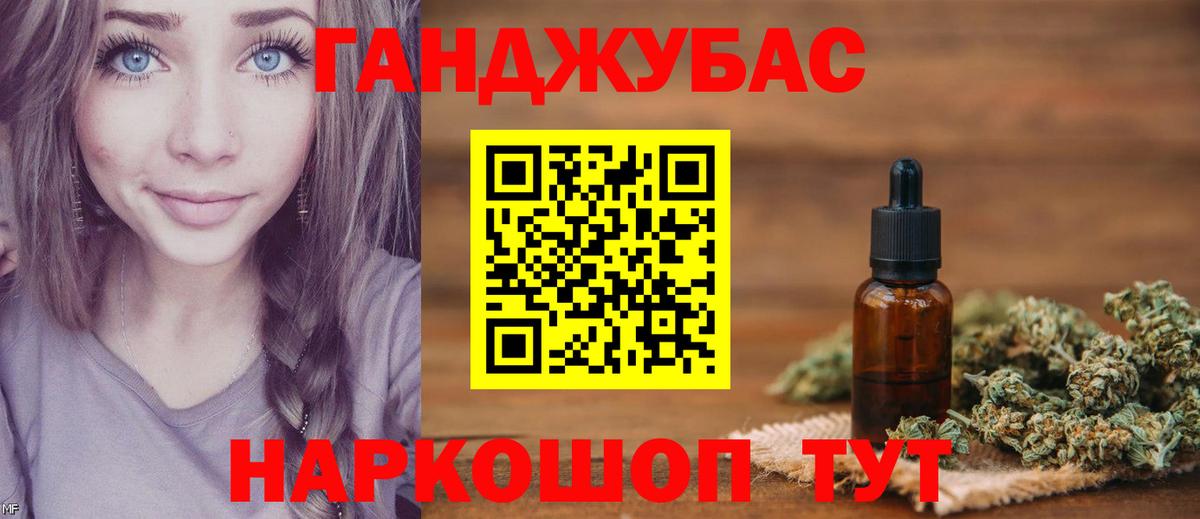 Шишки марихуана марихуана Тейково
